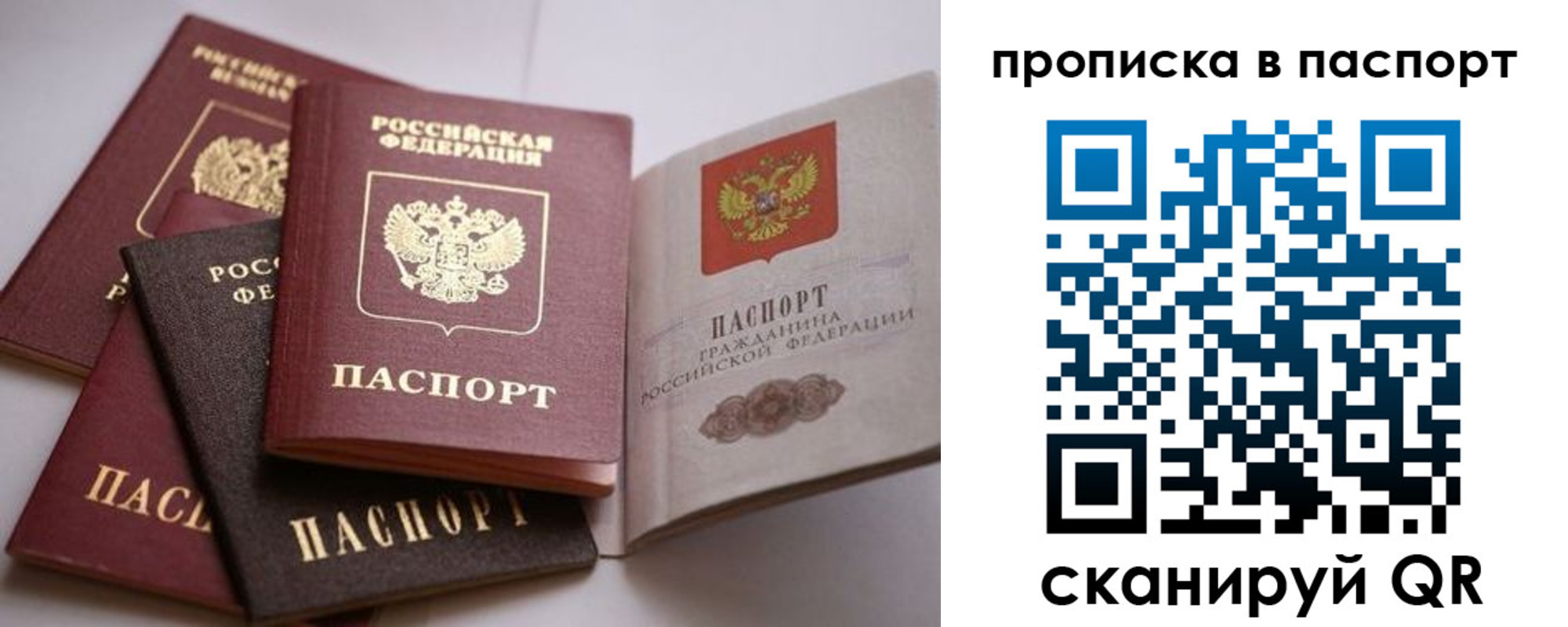 временная регистрация собственник в Вятских Полянах