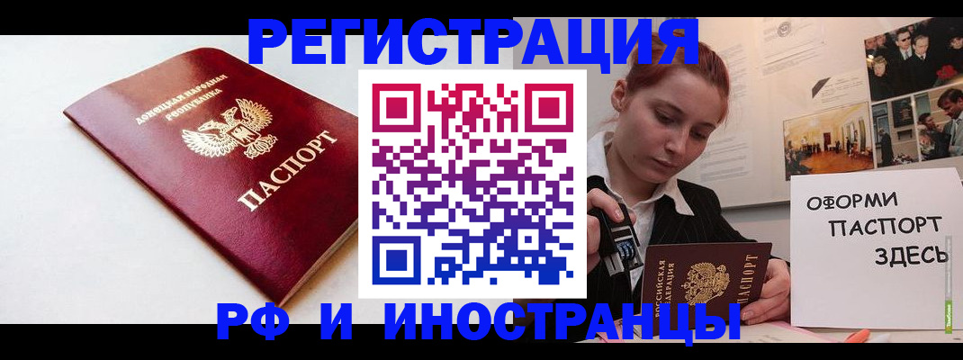 прописка 2025 в Вятских Полянах