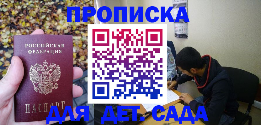 где прописаться в Вятских Полянах