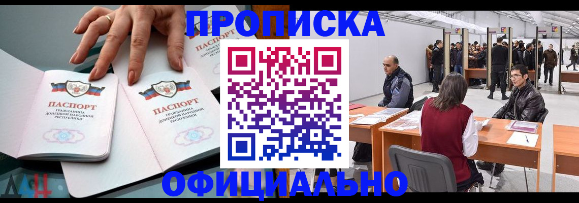 временная регистрация гарантия в Вятских Полянах